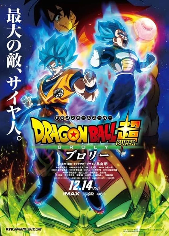 Dragon Ball Super: Broly